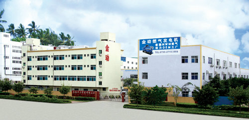 金動工廠外景照片 金動工廠外景照片